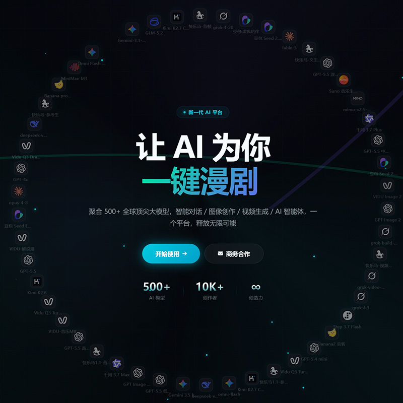 AI全流程设计案例